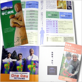 医療関連・制作実績